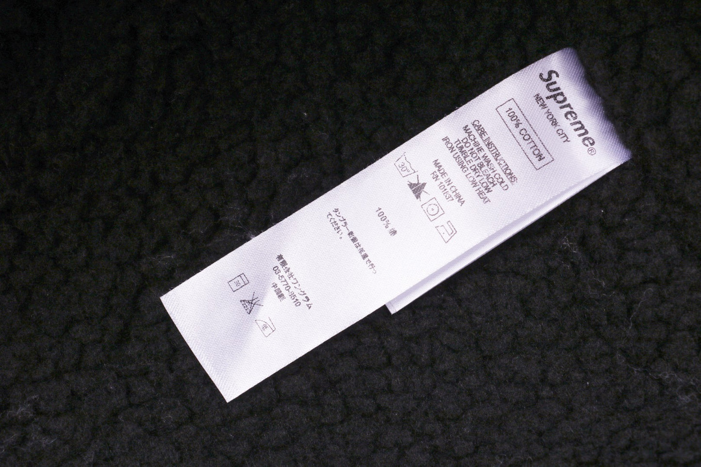 E80 Super Jacket